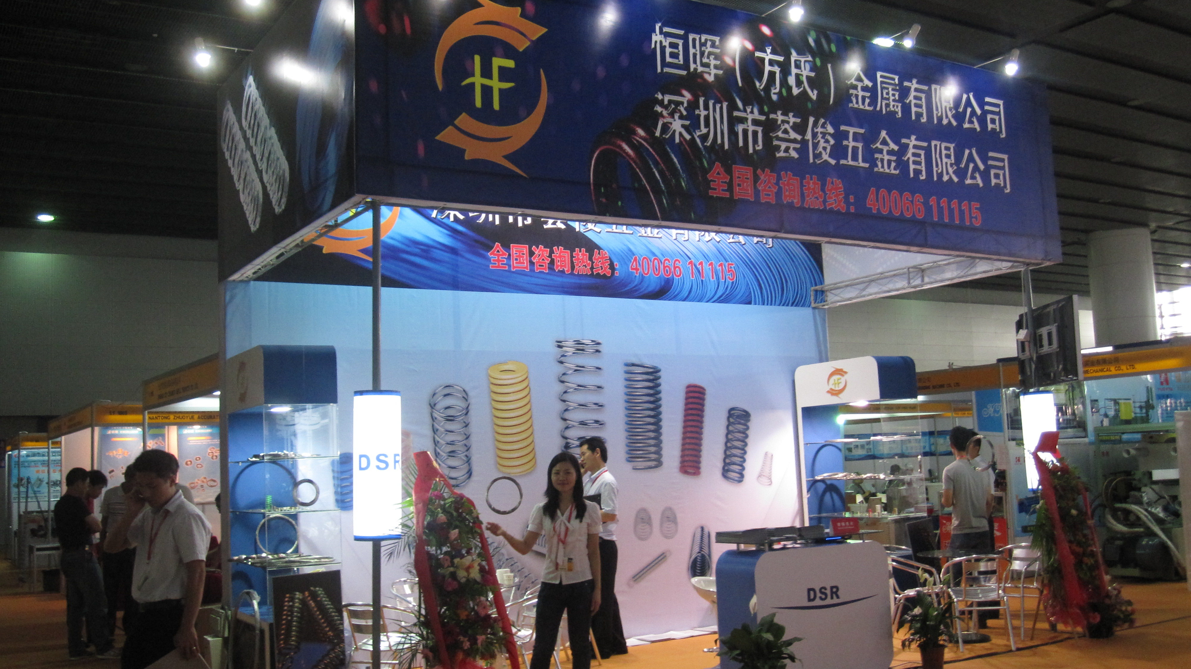 薈浚實業2011年6月廣州彈簧展會參展照片