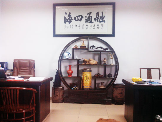 薈浚實業總經理辦公室